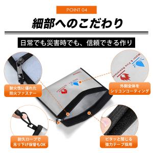 耐火防水ケース 耐火袋 耐火バッグ 耐火ケース...の詳細画像5