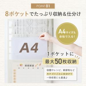 ウォールポケット 壁掛け 収納 書類整理 折り...の詳細画像2