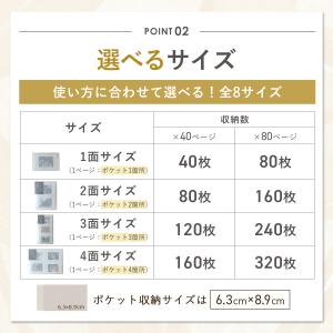 チェキアルバム 大容量 ファイル フォトアルバ...の詳細画像3