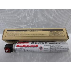 マキタ ガスピン 打ち機 GN420C 用 ピン ガス セット品 2620 F マキタ ガスピン 打ち機 GN420C 用 ピン ガス セット品 2620 F