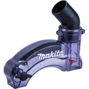 マキタ makita 集じん 防じん丸鋸用 ダストカバー 100mm 用 135273-7