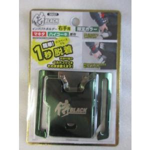 兼房 三面仕上カッター 替刃式 エース ミゾキリ用 120×21mm 替刃4枚