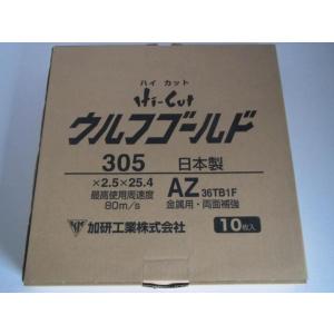 高蔵 TAKAKURA 研磨機用 荒砥石 グラインダー砥石 255×16×25.4 高蔵 TAKAKURA 研磨機用 荒砥石 グラインダー砥石 255×16×25.4