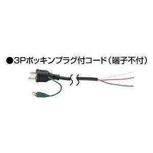 日立 コード100V 3P ポッキンプラグ 3C×0.75×5100mm 317874 C7BA3 ...