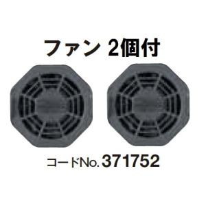 日立 クールジャケット UF1810DL (PN) M ジャケット のみ 作業服