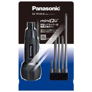 パナソニック Panasonic アルミケース EZ9666 予備 バッテリー 電池