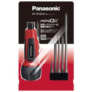 パナソニック Panasonic アルミケース EZ9666 予備 バッテリー 電池