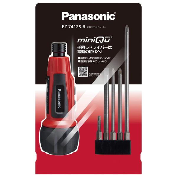 パナソニック Panasonic 3.6V 充電 ミニ ドライバー miniQu(赤) EZ7412...
