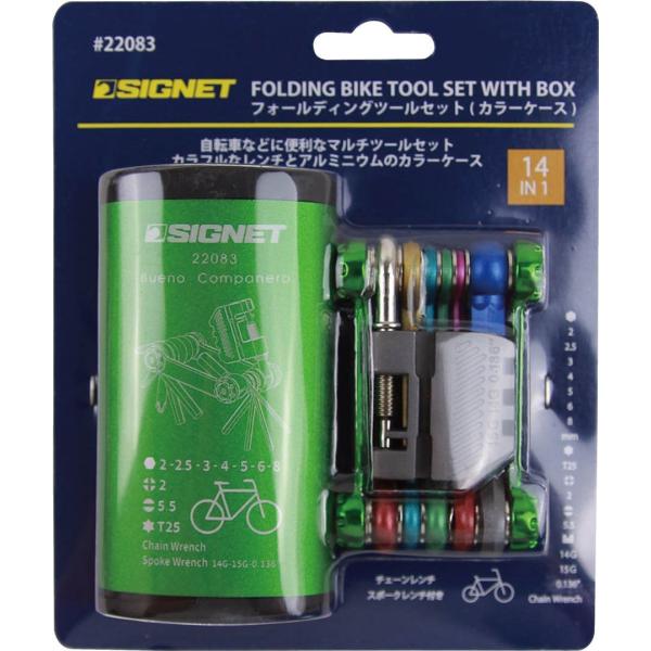 SIGNET (シグネット) 22083 フォールディングツールセット グリーン (カラーケース)　...