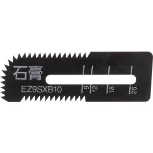 パナソニック 角穴カッター EZ45A3/EZ4543/EZ3571用 石膏専用ブレード 