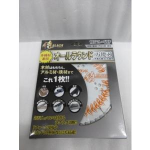 山口金属 刈払機 チップソー 255 230 草刈 三枚組 2点 草刈り機 草刈り