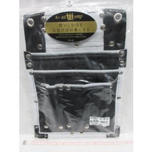 HIRO 日本製 高級本革 ヌバック 鋲止仮枠袋 HNB-50 腰袋 釘袋 ツール