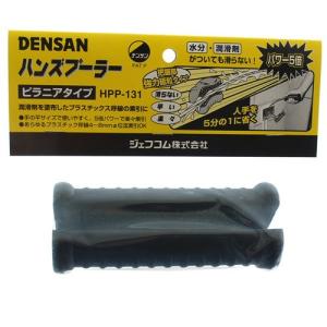 デンサン DENSAN ブラックフィッシャー レッド DRF-5000 電線 ケーブル