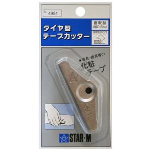 兼房 三面仕上カッター 替刃式 エース ミゾキリ用 120×21mm 替刃4枚 