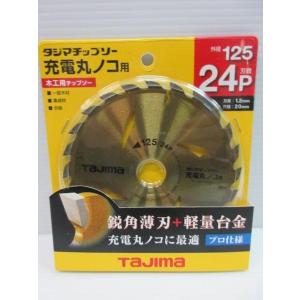 Tajima（タジマ） 125mm 充電丸ノコ用チップソー 石膏ボード用125-42P 