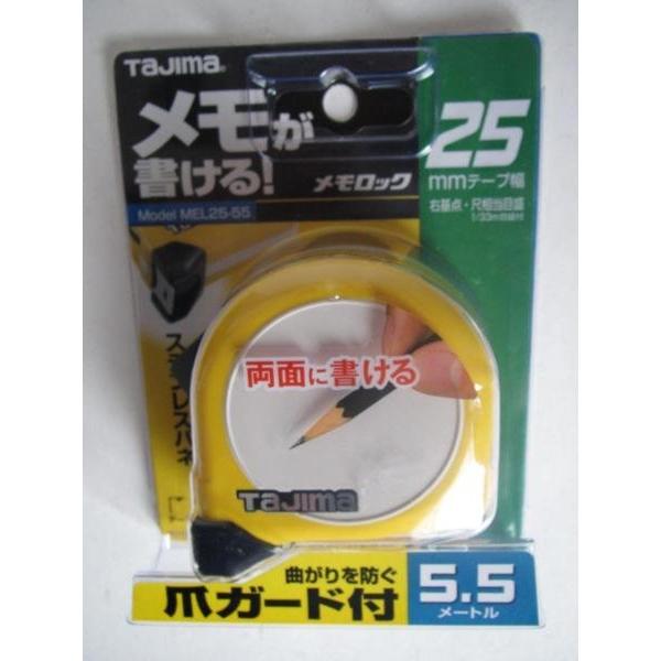 タジマ　メモガ書ける　コンベックス 25mm幅 5.5ｍ 尺相当目盛 MEL25-55SBL 大工 ...