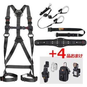 新規格 トーヨー フルハーネス型 小型巻取式ダブルランヤード No.FGH