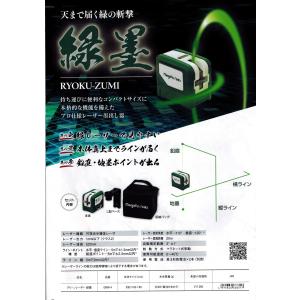 タジマ レーザー墨出し器用受光器 マルチレーザーレシーバー2 ML-RCV2