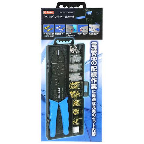 藤原産業 E-Value クリンピングツールセット ECT-706SET 電装品 配線 作業 被覆向...