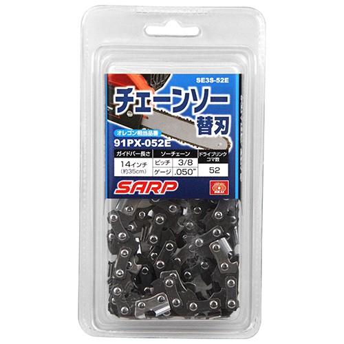 藤原産業 SK11 シャープ チェンソー 替刃 SE3S-52E 新ダイワ ECHO ゼノア パワー...