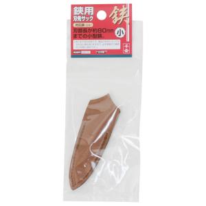 藤原産業 千吉 鋏用刃 先 サック 小 SHS...の詳細画像1
