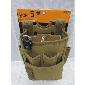 新品／未使用　コヅチ製　KN-23 インテリア タイプ 6 ホルスター コヅチ 腰袋 3段 KCP-6 釘袋 工具 ツール ホルダー 工具差し ツール