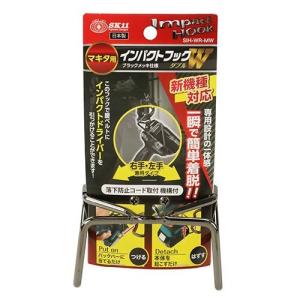 藤原産業 SK11 インパクト 用 スイング ホルダー SISH-M マキタ