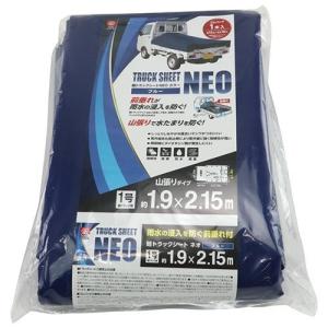 藤原産業 SK11 軽トラックシートNEO BK SKSM-C1921BK 荷物 落下防止