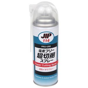 イチネン ＪＩＰ 超切削スプレー 420ML NO.114 ステンレス アルミ 合金 銅 チタン 合金 などの 難削材 の 切削時 の 潤滑用 切削
