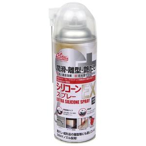 イチネン クリンビュ−ＴＰ シリコンスプレー ＥＸ 420ML #875 各種機器の刃物部 ドライ盤の滑走 印刷物のすべり艶出等