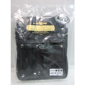 限定品 HIRO 本革袋 棟梁型 No.65-BK 腰袋 釘袋 ツールポーチ ツール ポーチ 職人 ...