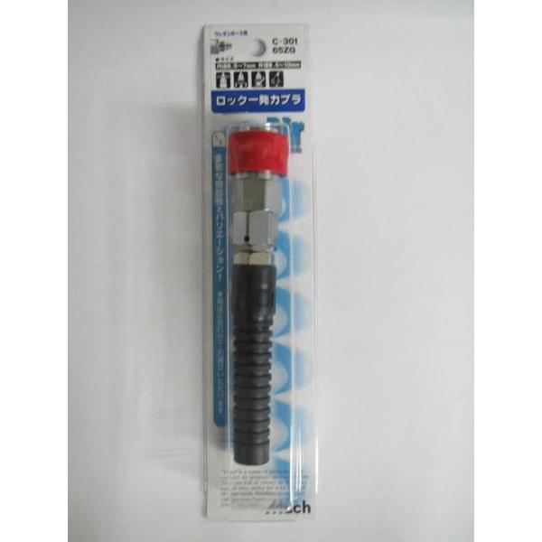 マッハ ロック一発　カプラ エアホース ガイド付 65ZG　ホース