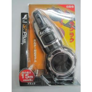 シンワ 測定 消える墨液 50ml 77649 消えます 墨線 自然 約2週間 墨