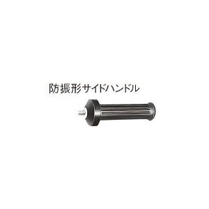 日立 ディスクグラインダー用 サイドハンドル 954021 CM 4YA D 10BA