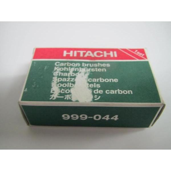 日立　カーボンブラシ　999-044　2個入 電動工具　ブラシ