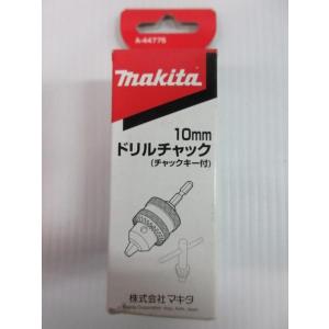 マキタ（makita） ドリルチャックセット品 (木工キリ専用) A-44775 軽