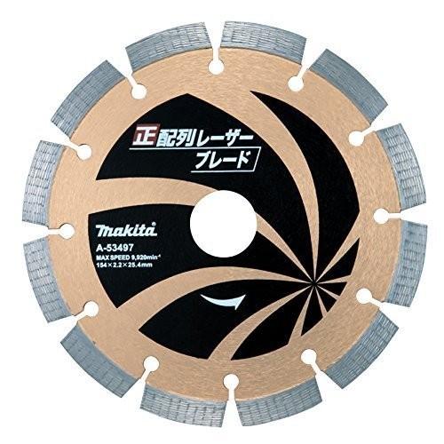 マキタ 正配列 レーザー ブレード 154×2.2×25.4mm A-53497 コンクリート コン...