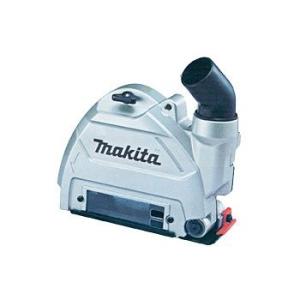 マキタ makita 100mm 125mm ダイヤモンドホイール 用 集じん カバー A-5819...