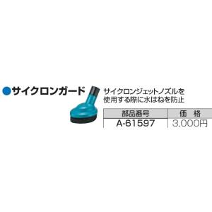 SHOWA ヘッドライト どこでもライト「みまもって」 □▽694-9371 66601