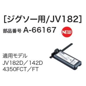 マックス（MAX） 高圧ブラッドネイラ HS-50A/KB50TO : プロツール