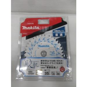 マキタ 鮫肌 プレミアム ホワイト チップソー 165mm 55P A-64369 マキタ 鮫肌 プレミアム ホワイト チップソー 165mm 55P A-64369