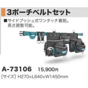 タジマ tajima ハーネス 用 ランヤード ER150 シングルL6 A1ER150-L6