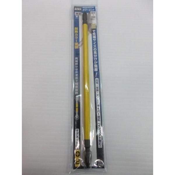 アネックス カラー ビット (+)2X200 (1本) ACM-2200 インパクト