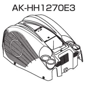 MAX マックス エアー コンプレッサ AK-HL1270E3 用 プラスチック 