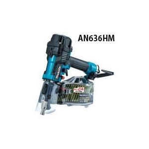 AN636HM(青) マキタ makita 65mm 高圧 エア 釘打機 建築 建設 AN636HM(青) マキタ makita 65mm 高圧 エア 釘打機 建築 建設