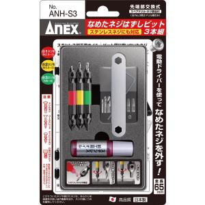 日立 カーボンブラシ 999-038 2個入 : いいね道具ヤフーショッピング店