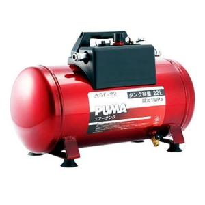 SK11 エアコンプレッサー サブタンク 22L エアーコンプレッサー 補助