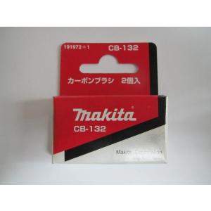 マキタ（makita） 227947-5 スプロケット7 ピッチ:.325