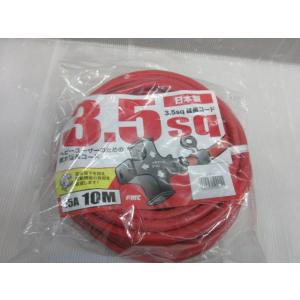 Reelex 手動巻アースリール 2.0SQ×10m 50Aアースクリップ付 [ER-7210M