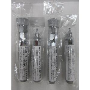 カプラ マッハ 高圧用 カプラ 22HPS 部品 オスタイプ 22HPP 2点セット 高圧